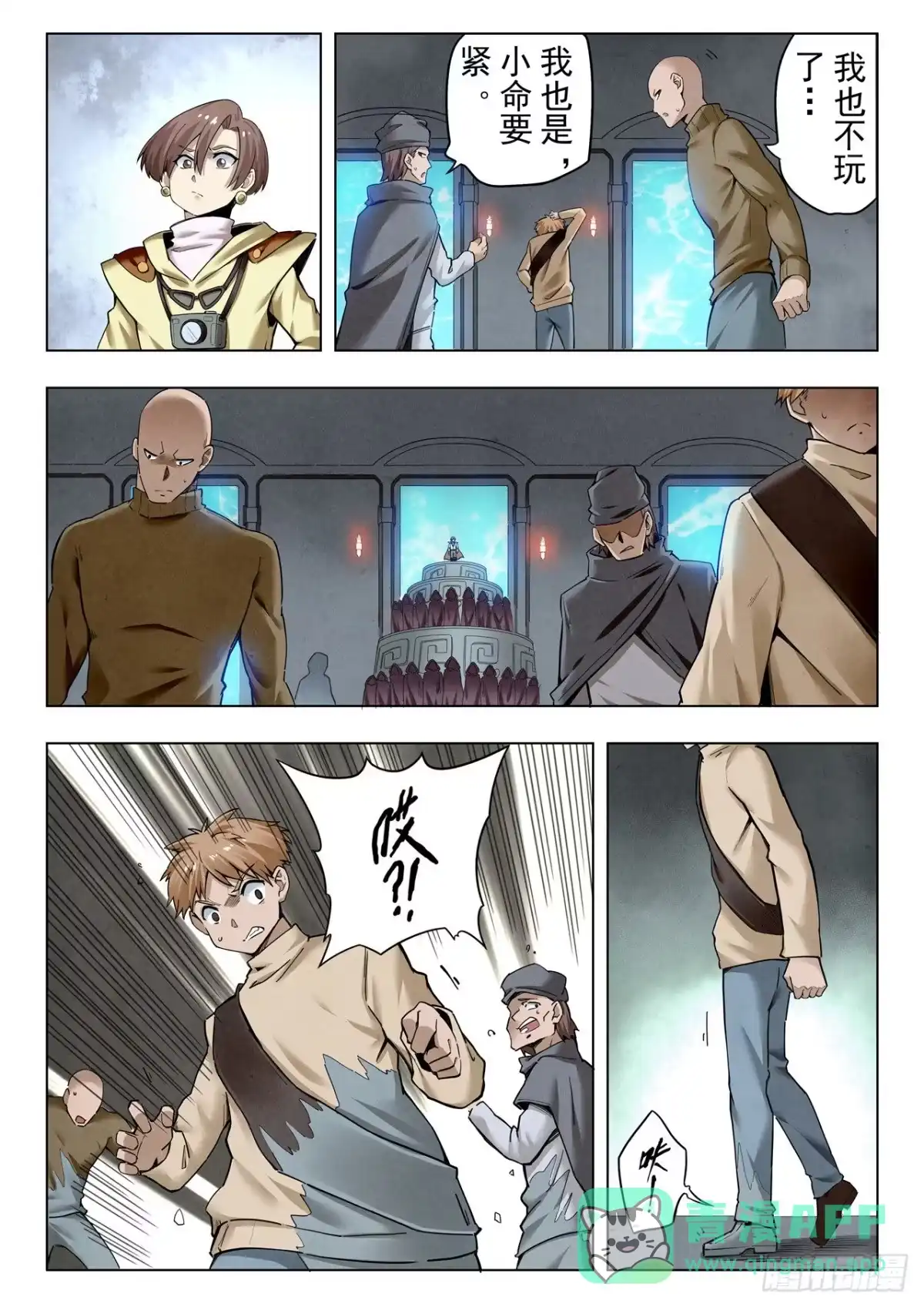 第11页