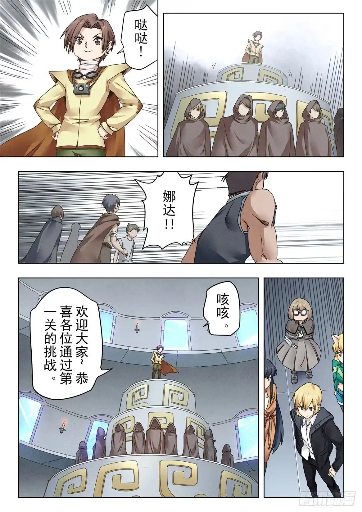 第4页