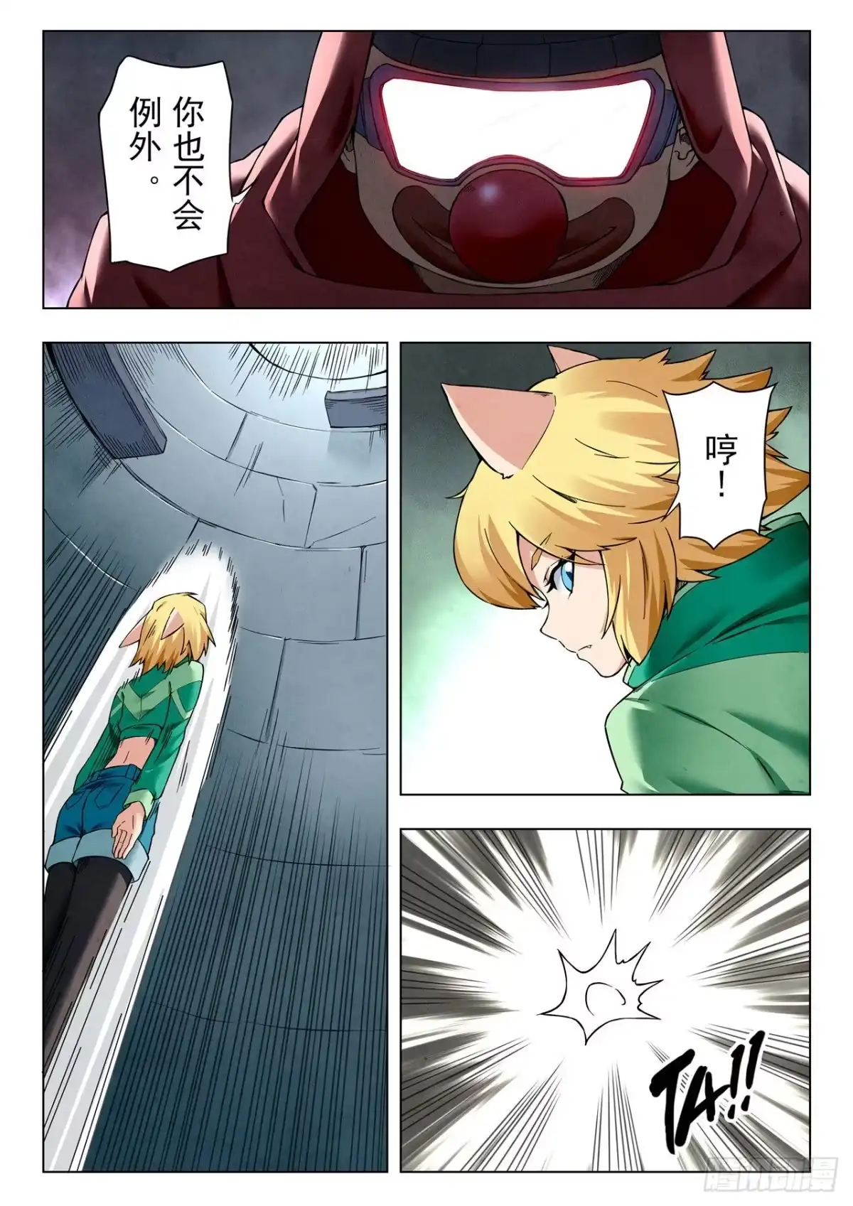 第12页