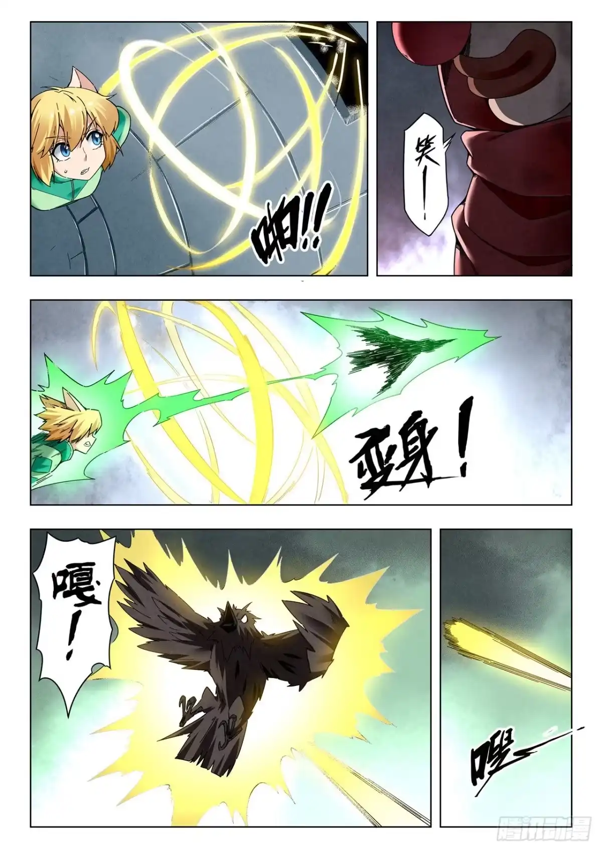 第13页