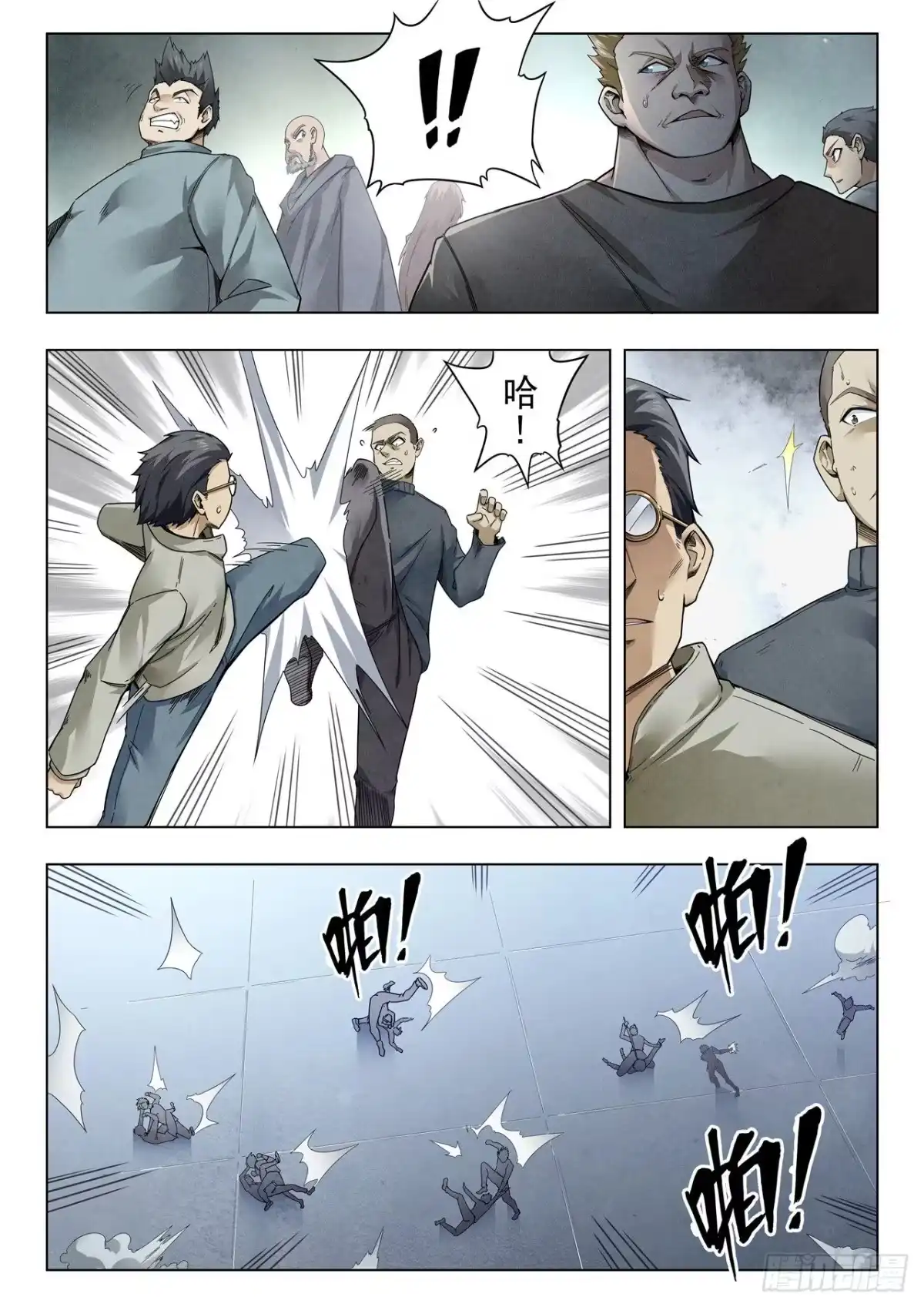 第2页