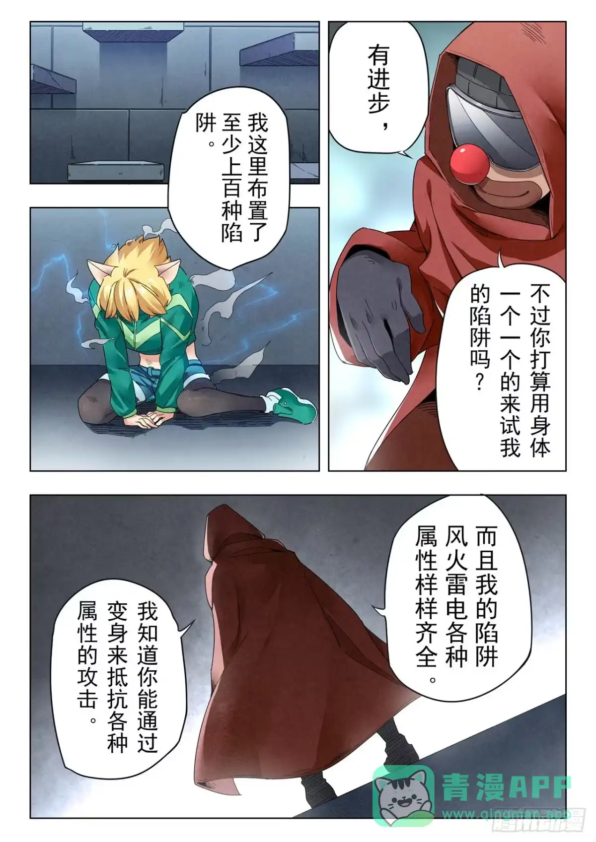 第6页
