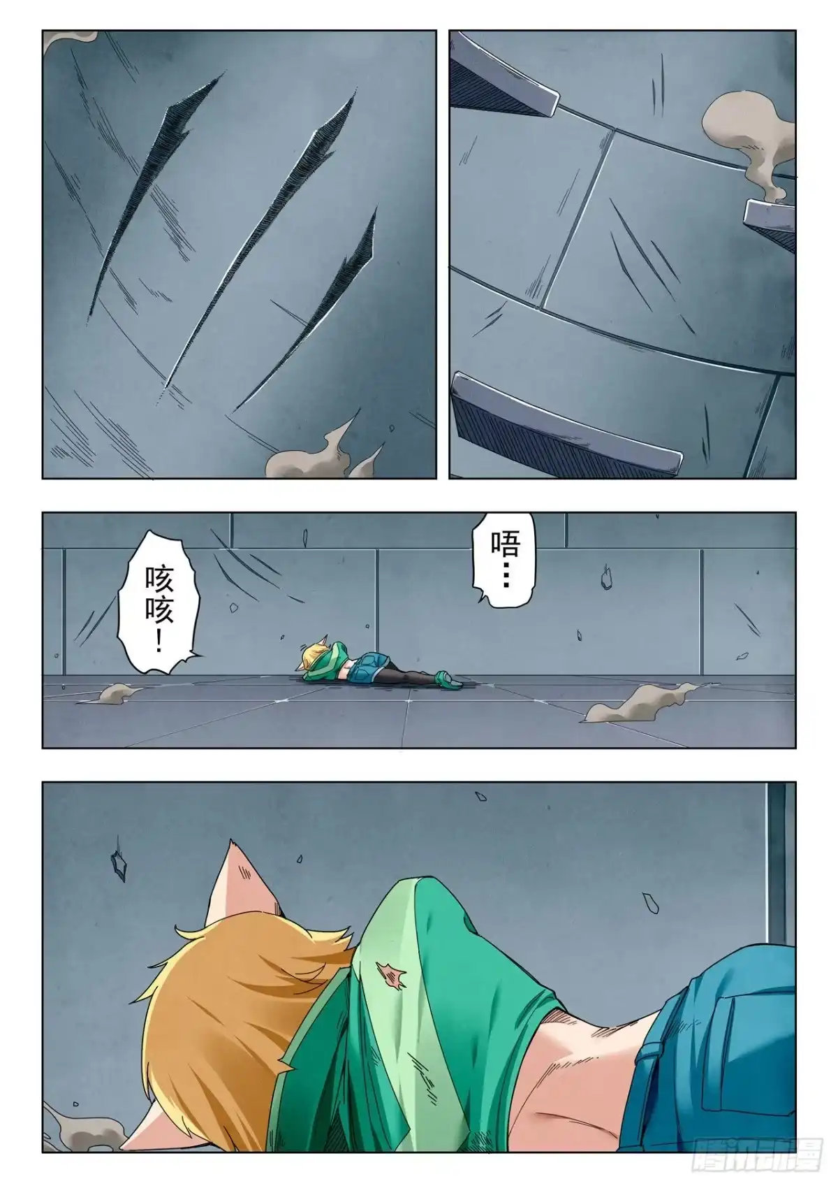 第9页
