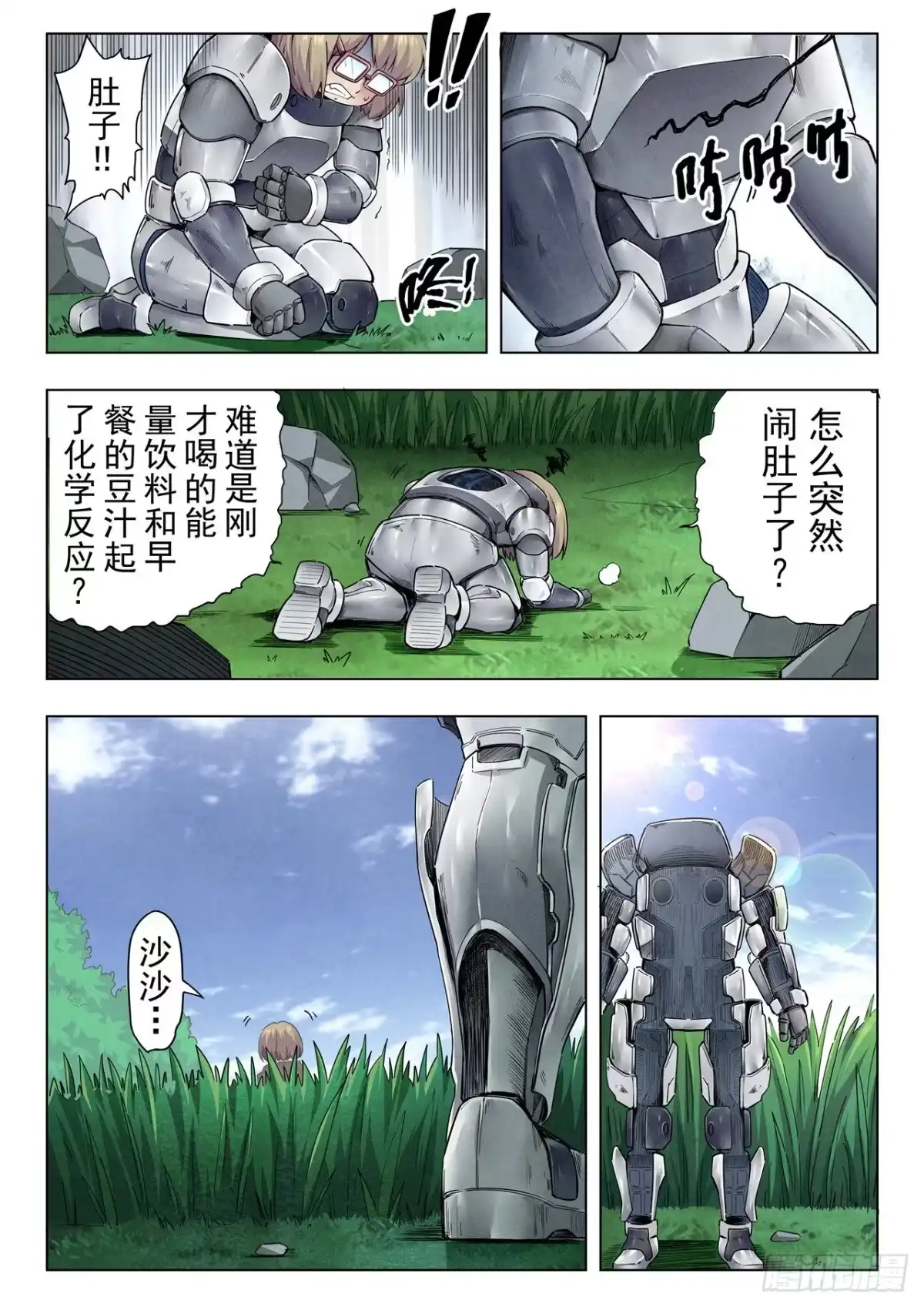 第10页