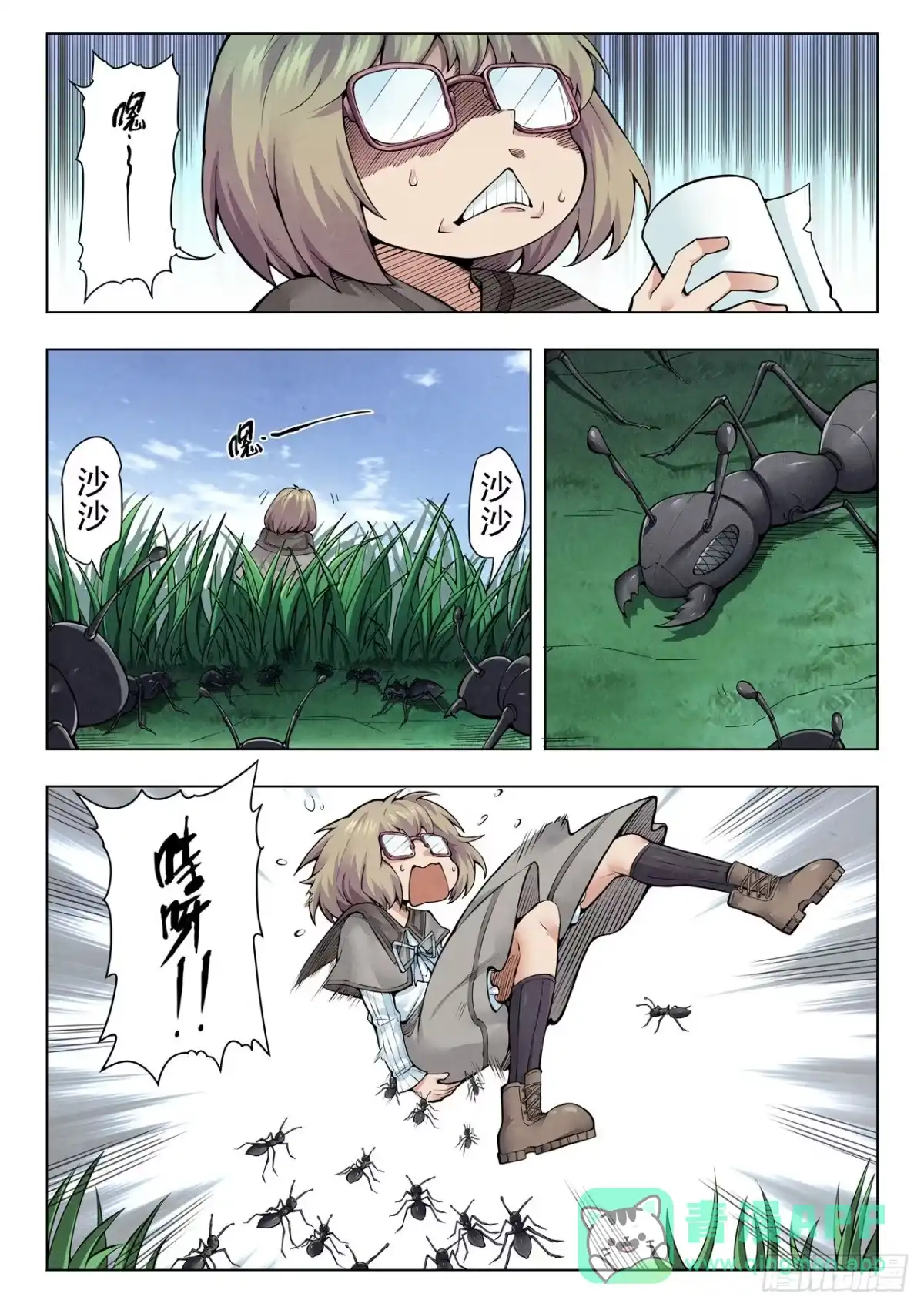 第11页