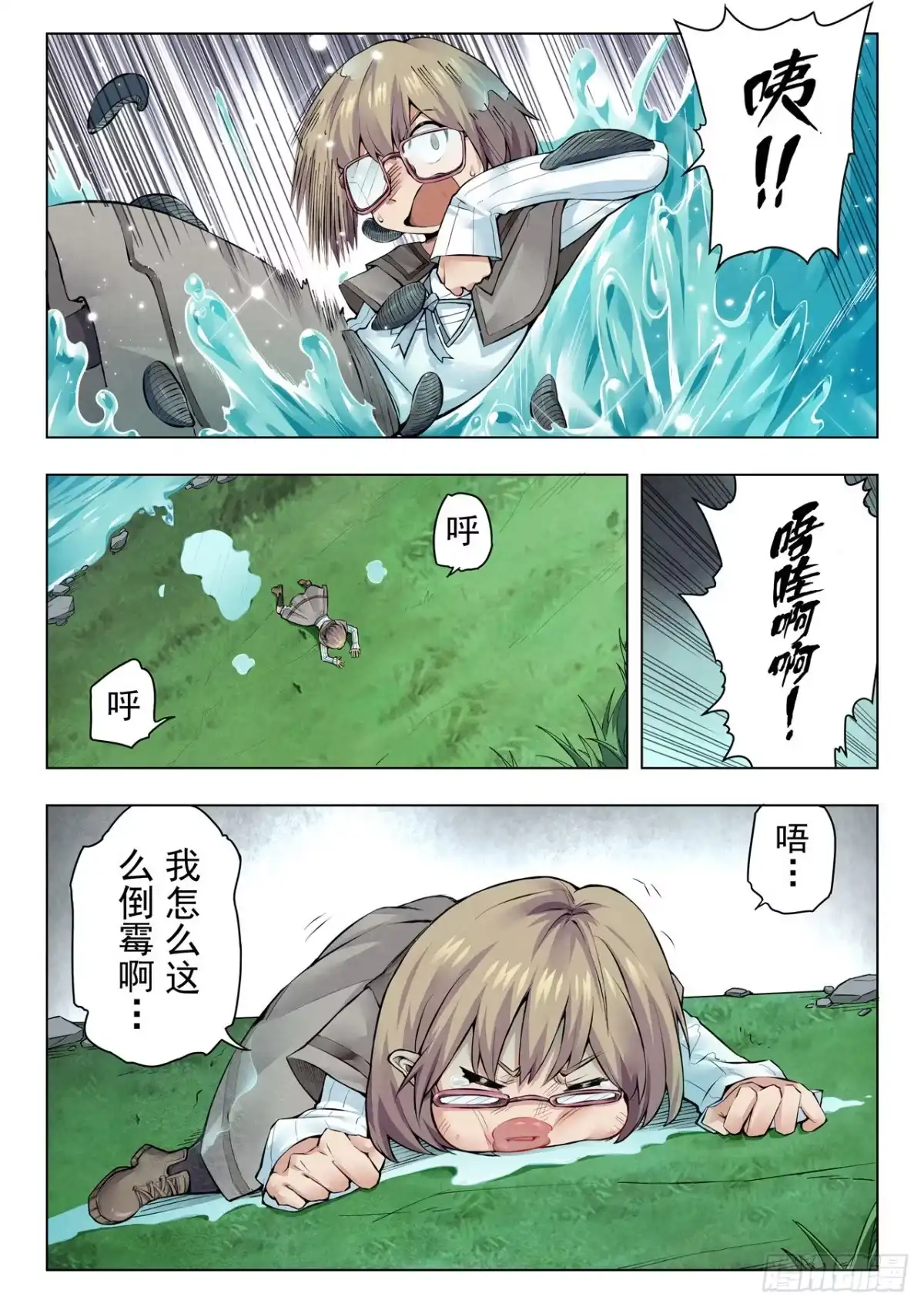第13页