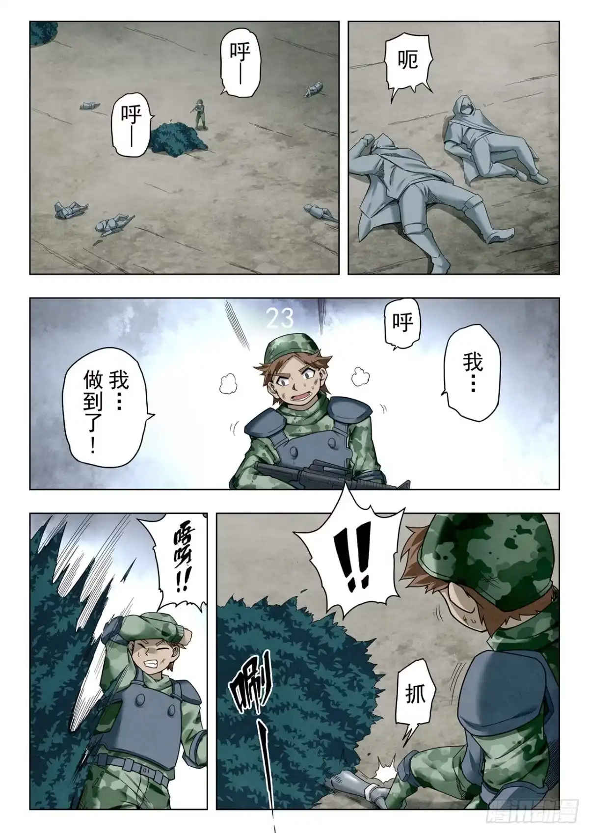 第2页