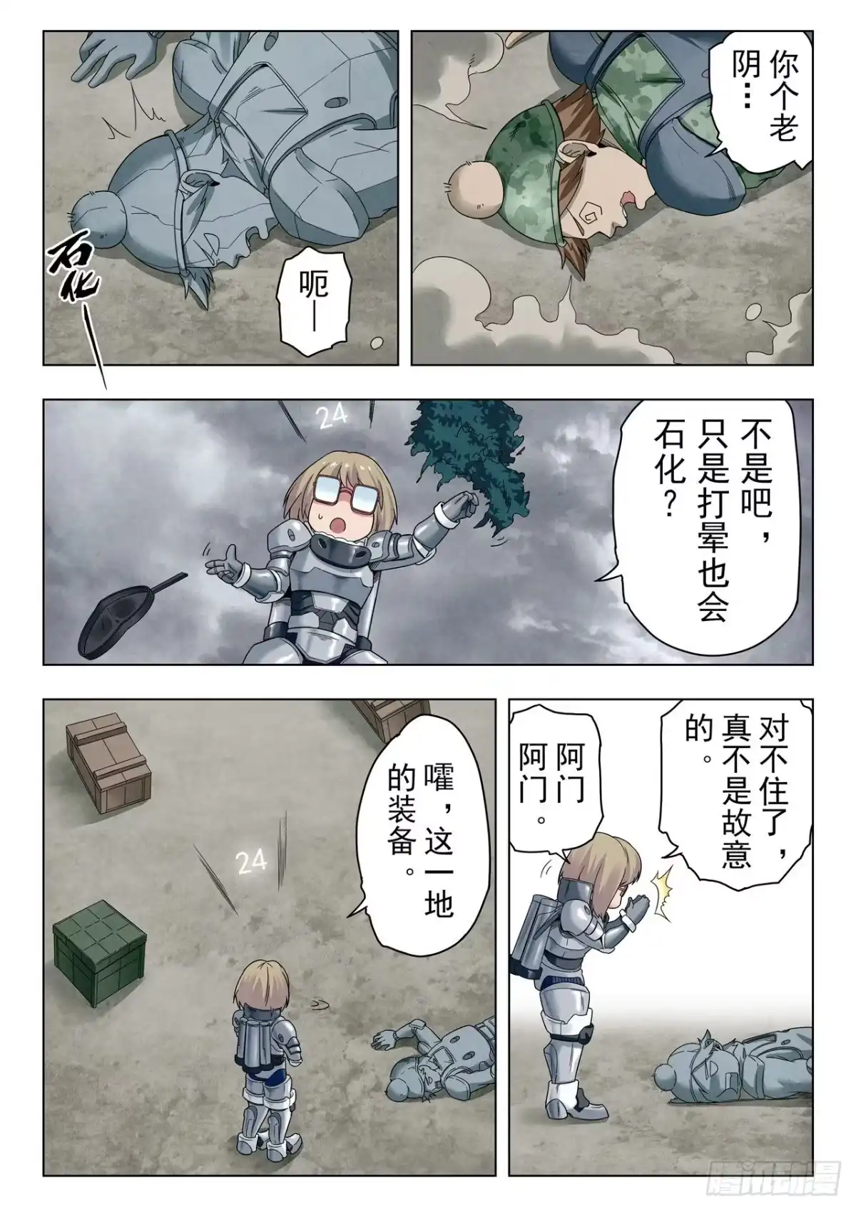 第4页