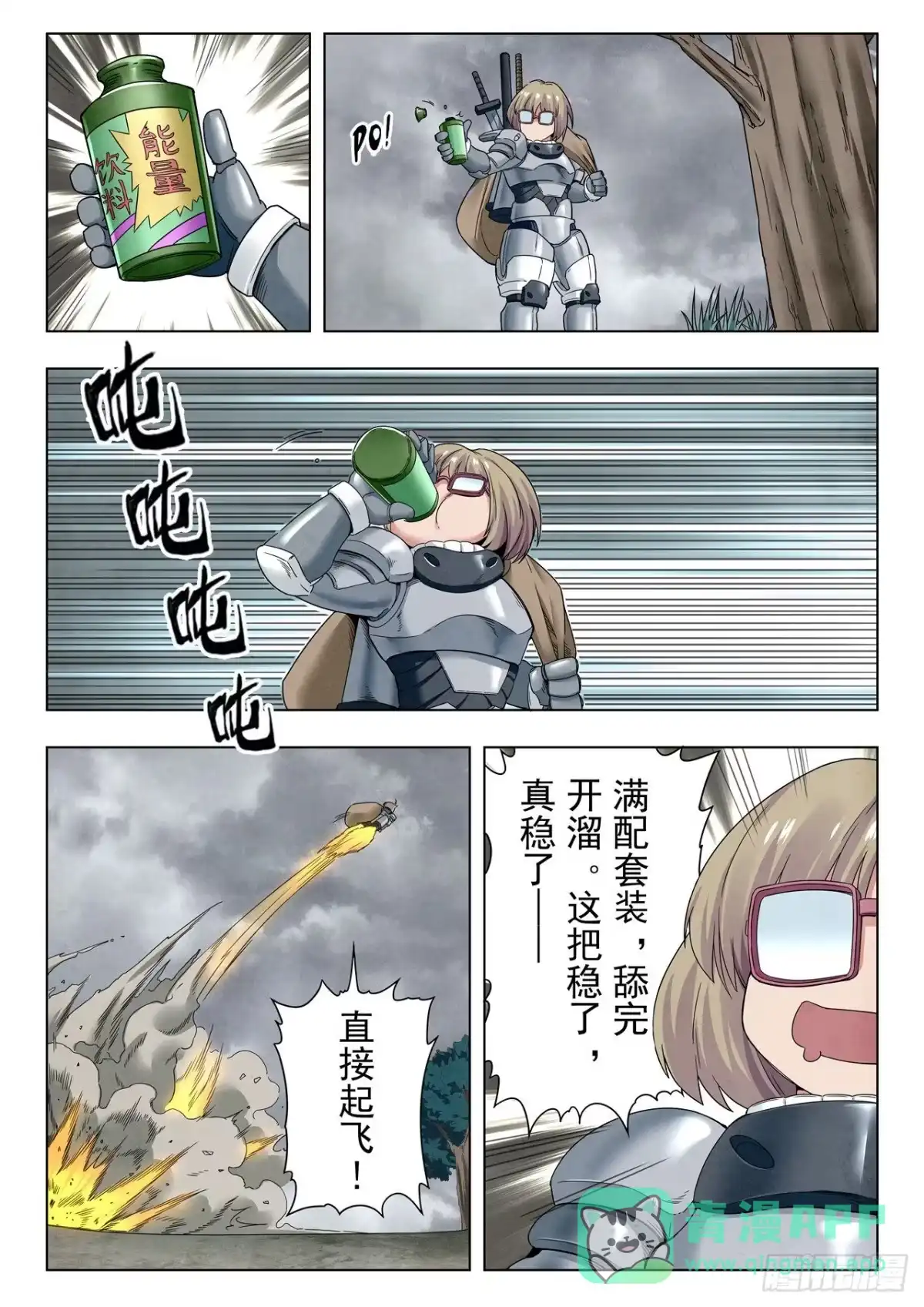 第6页