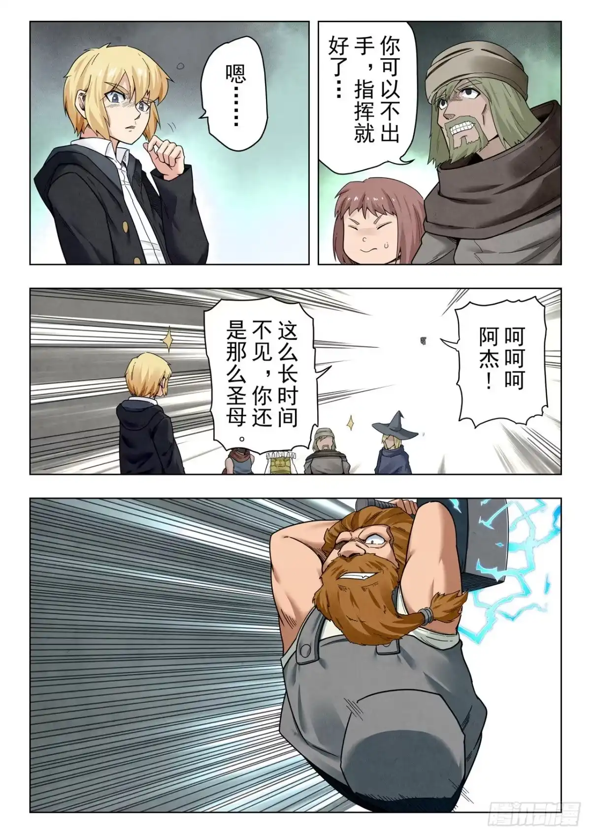 第12页