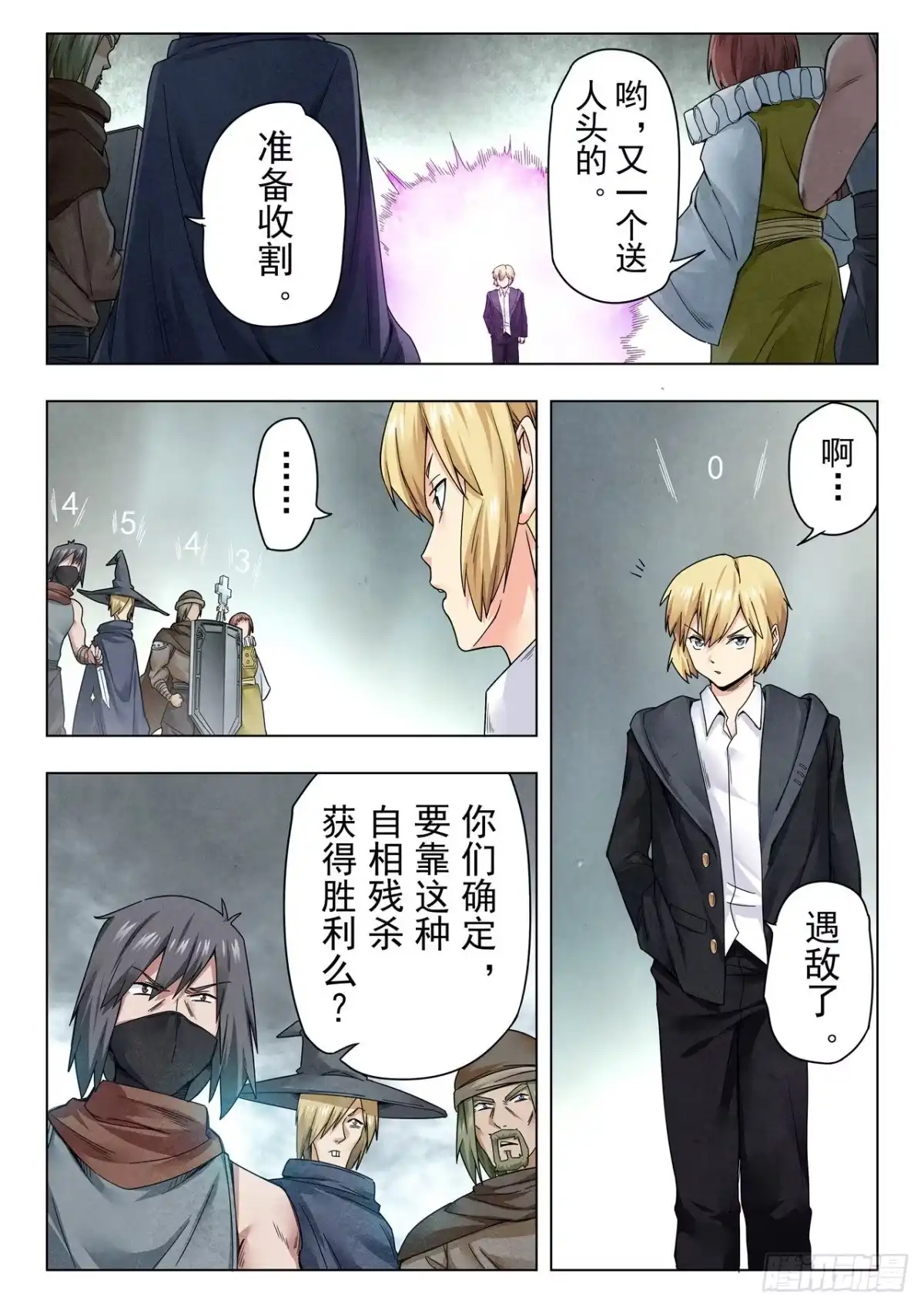 第3页
