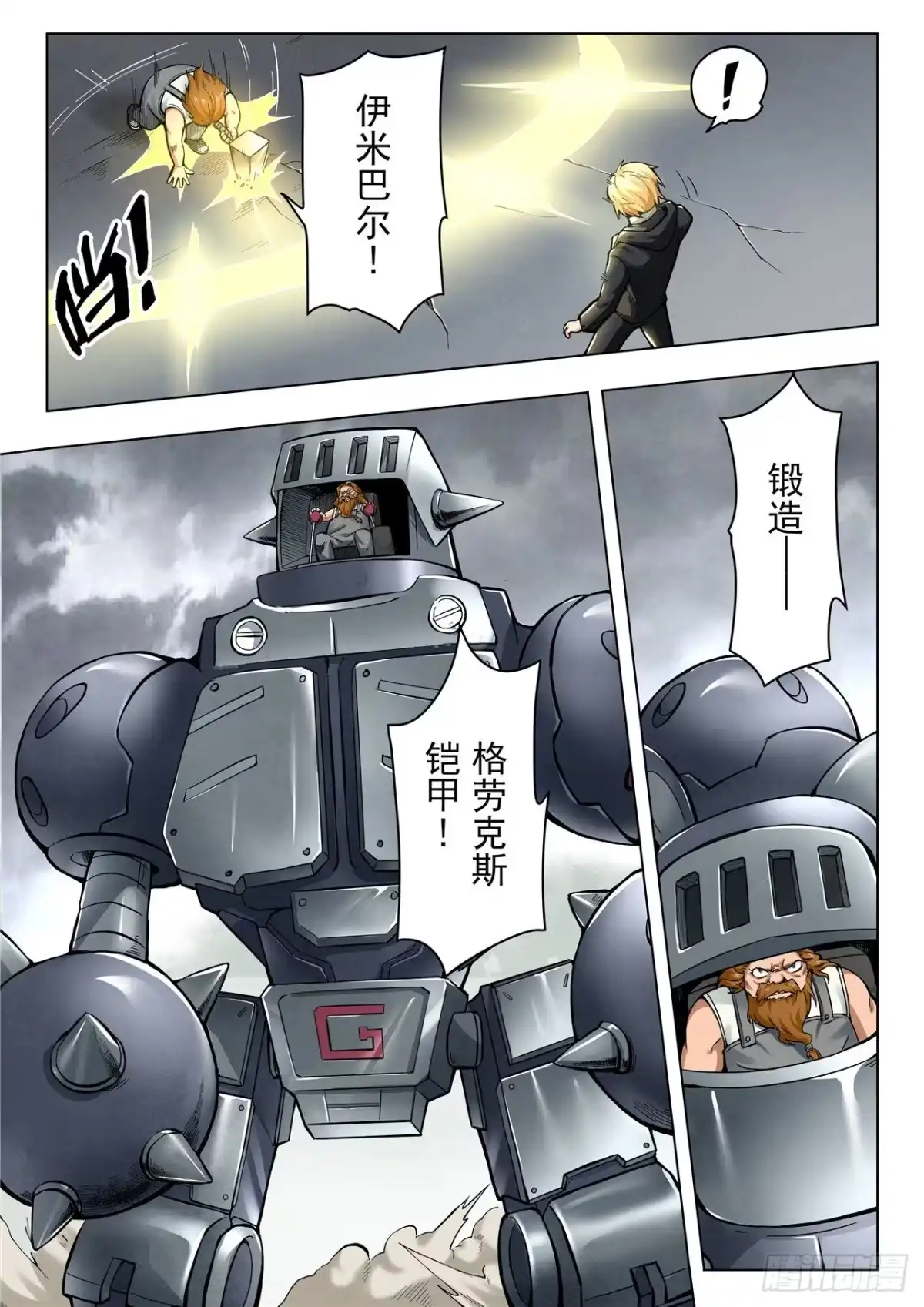 第3页