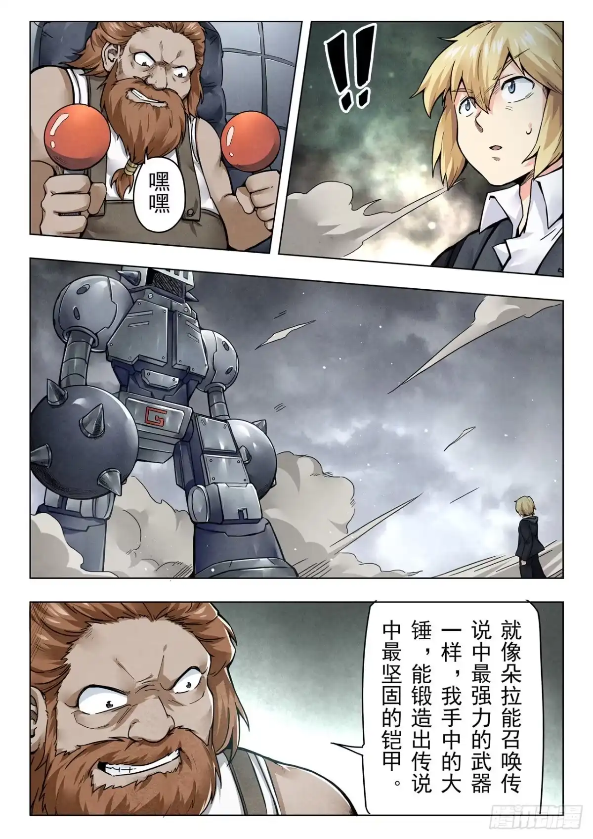 第4页