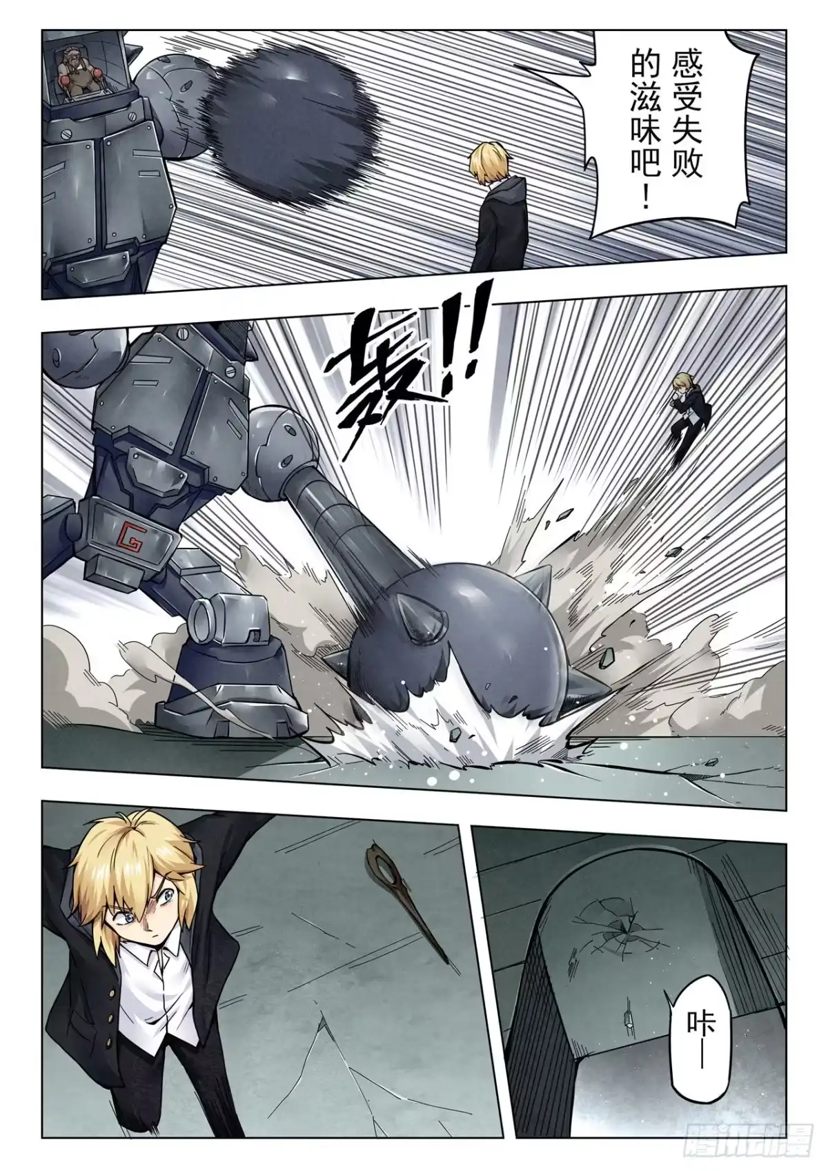 第5页
