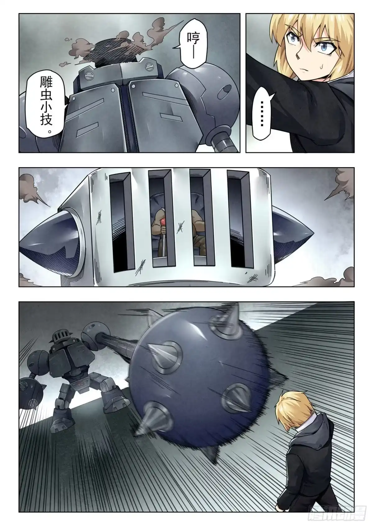 第7页