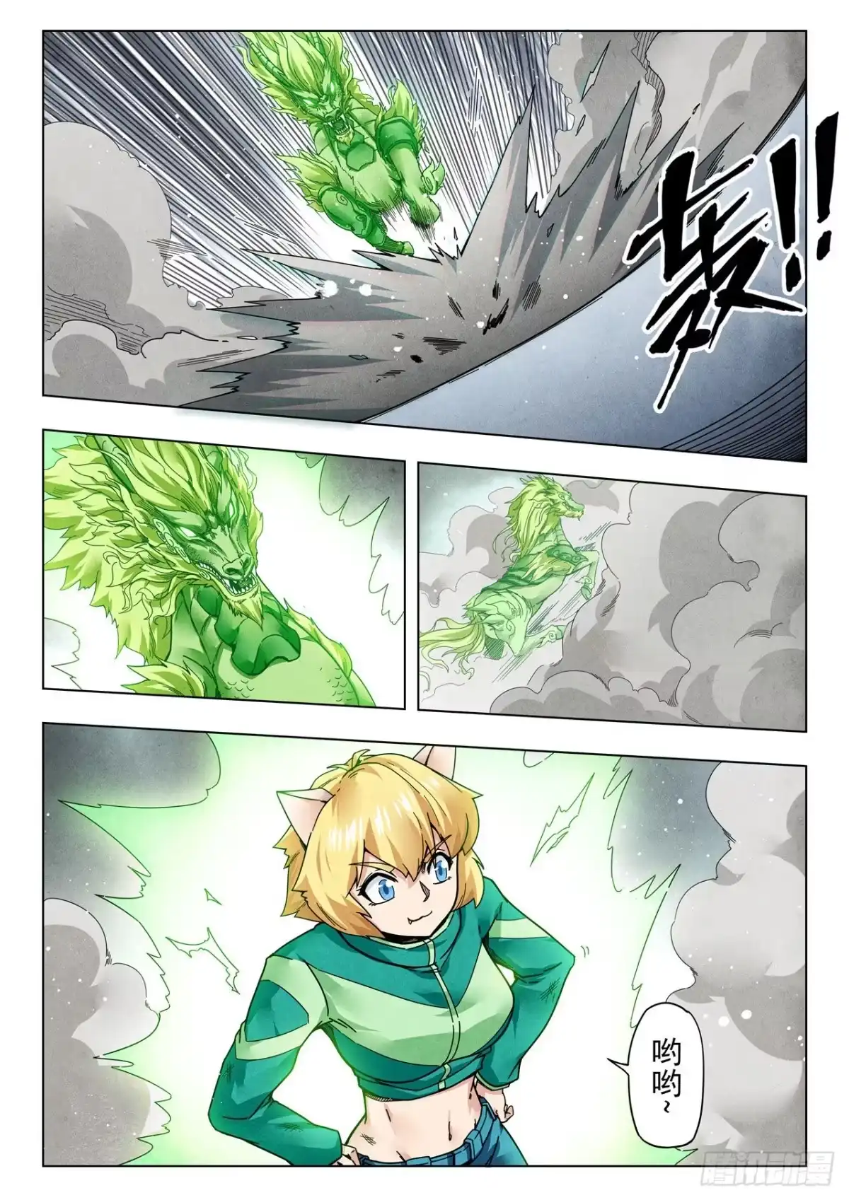 第10页