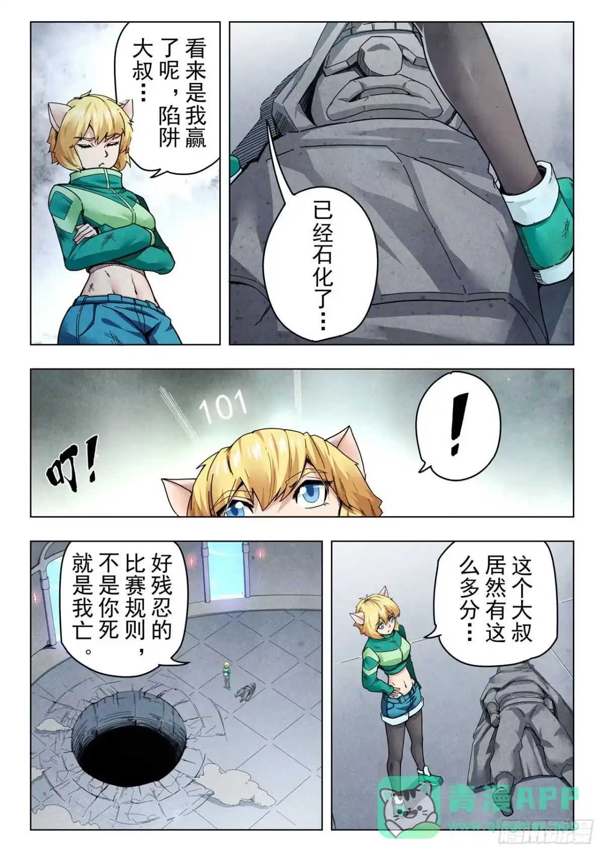 第11页