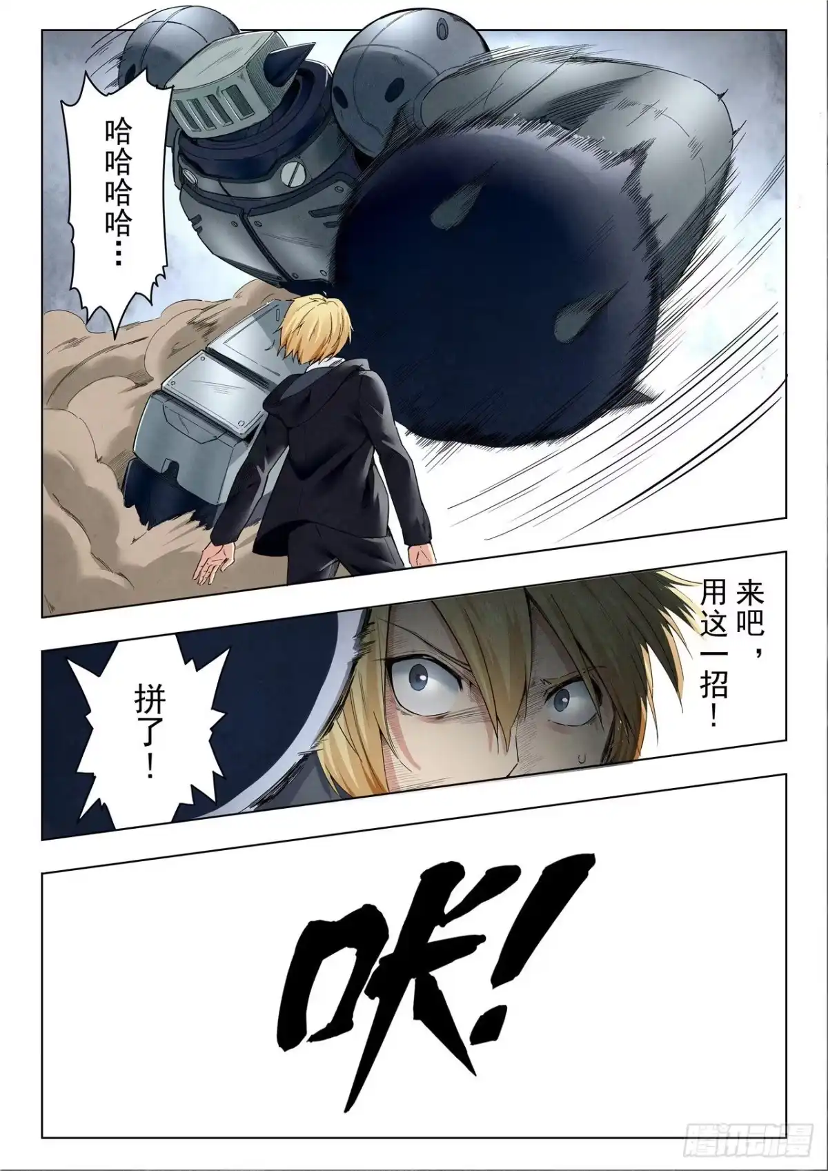 第2页