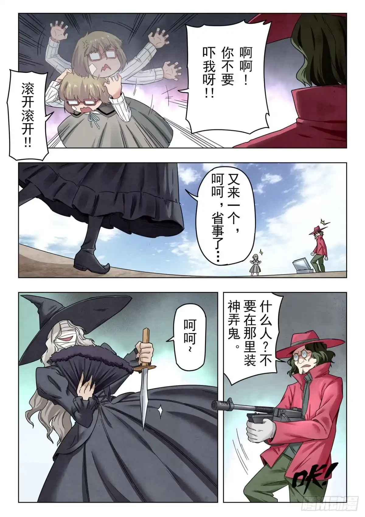 第14页