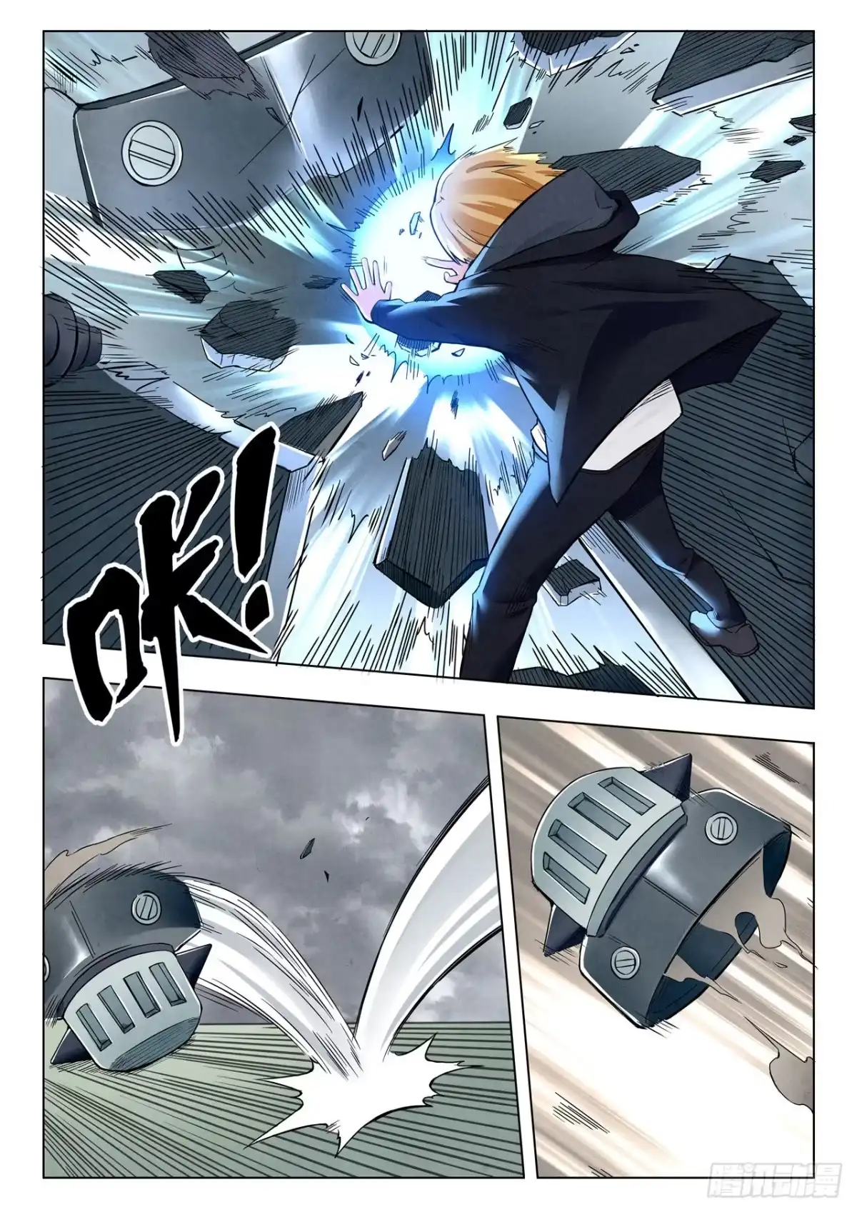 第2页