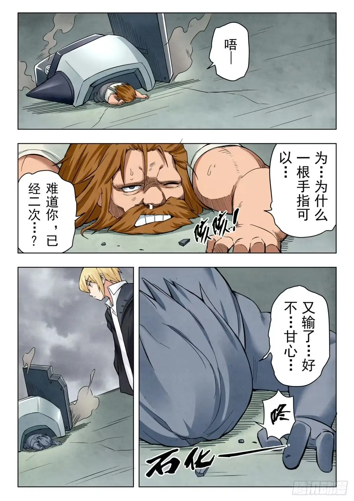 第3页