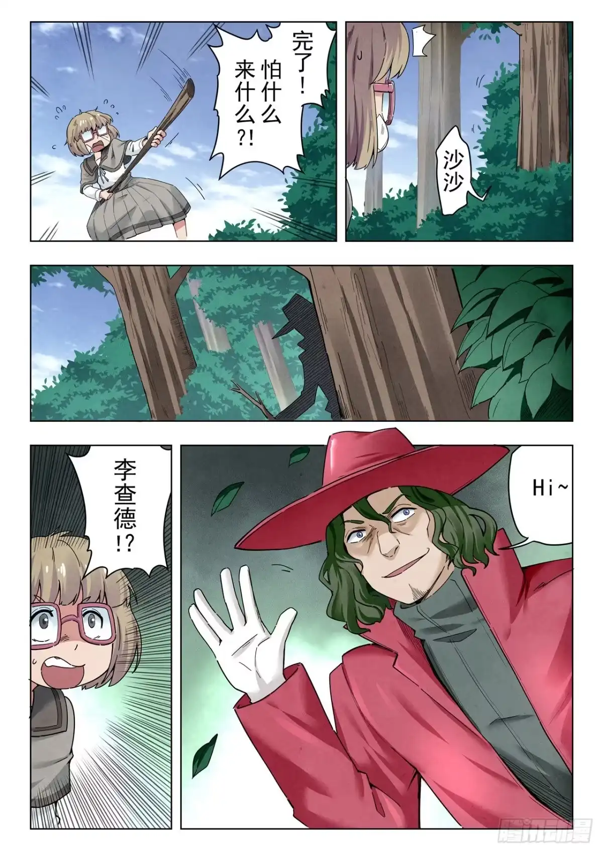 第7页