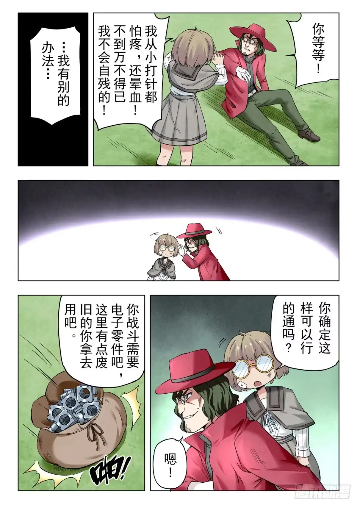 第14页