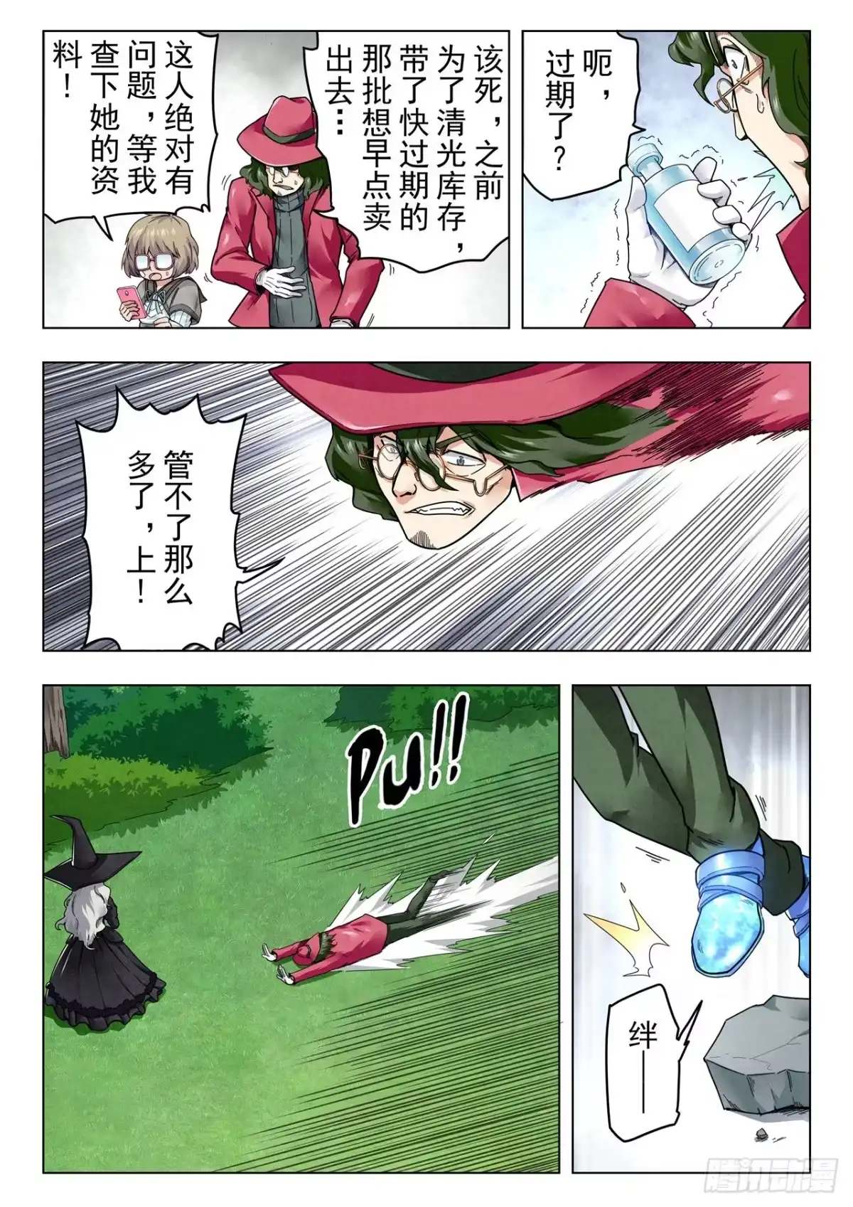 第4页