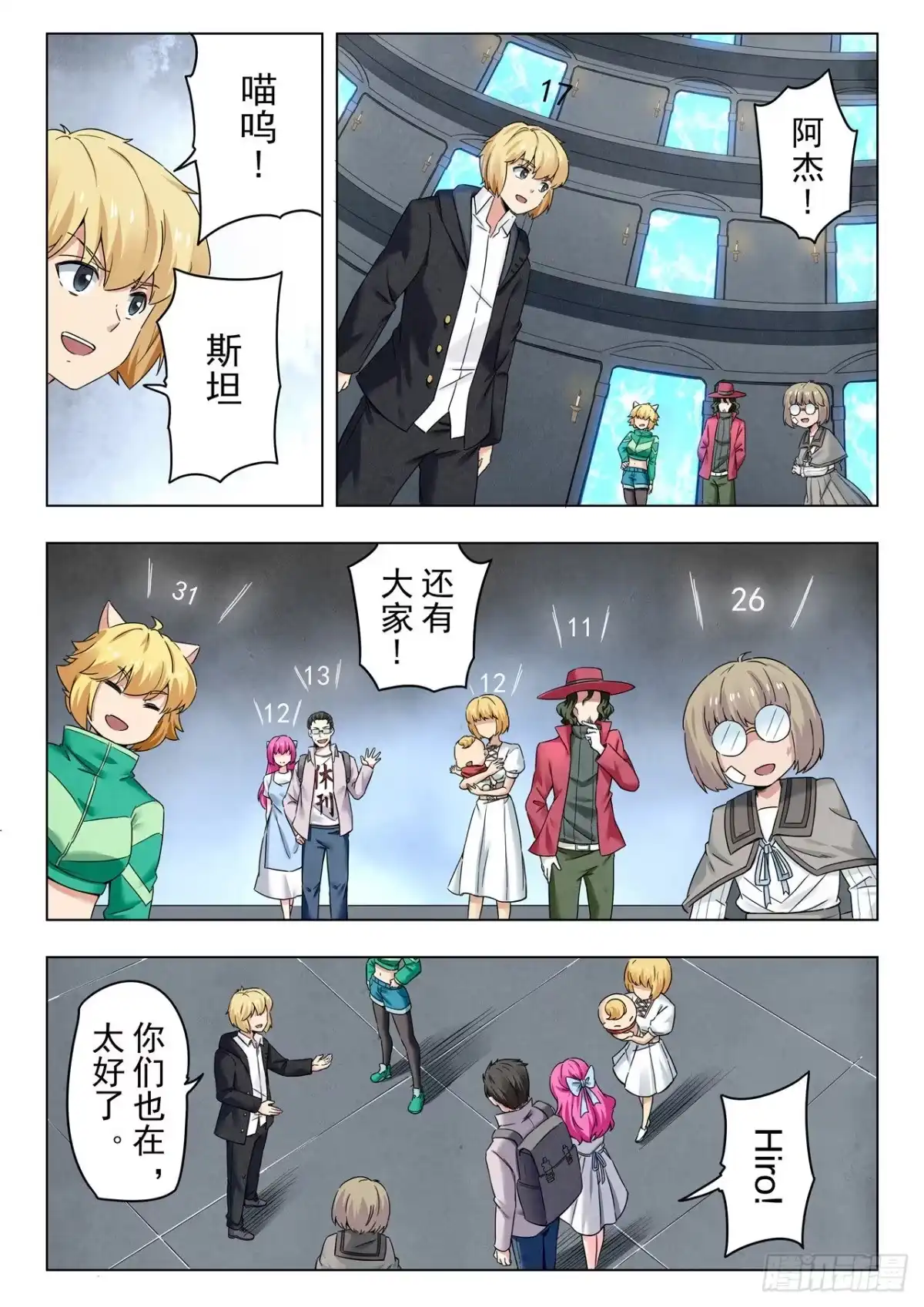 第13页