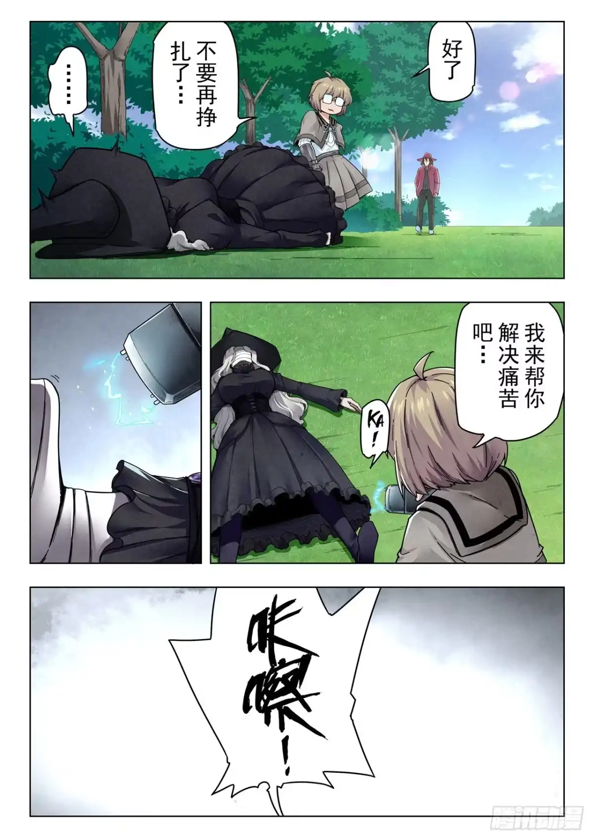 第7页