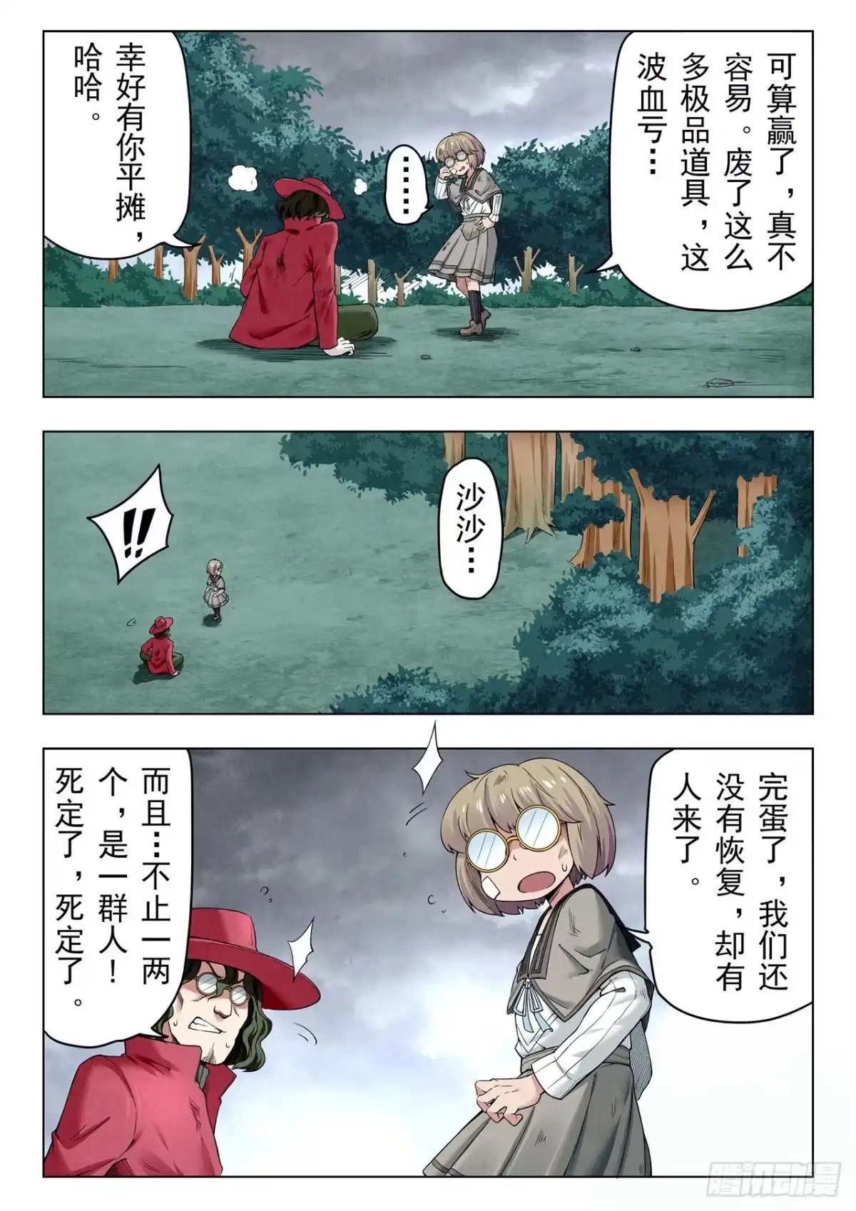第9页