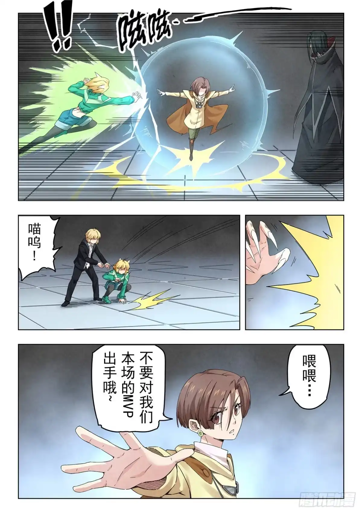 第9页
