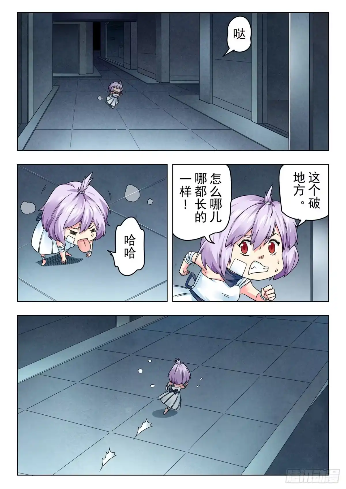 第10页