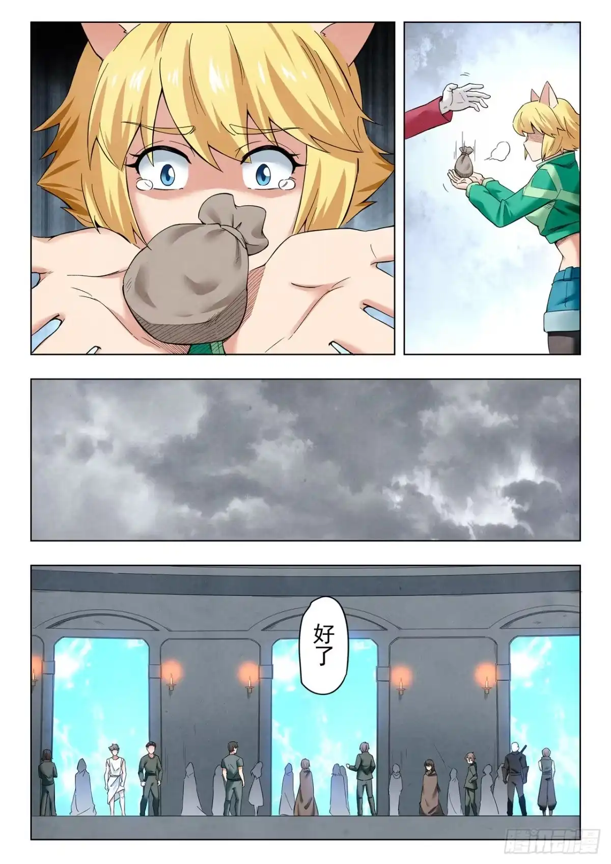 第3页