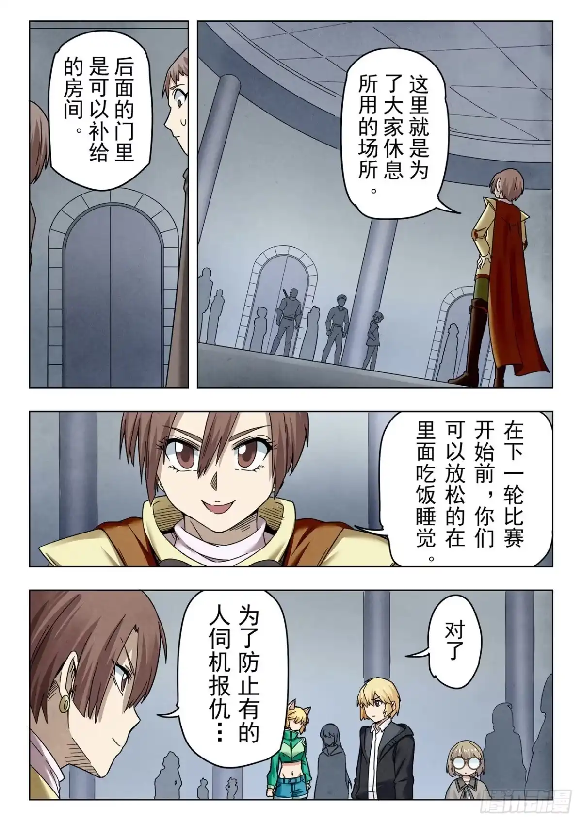 第7页