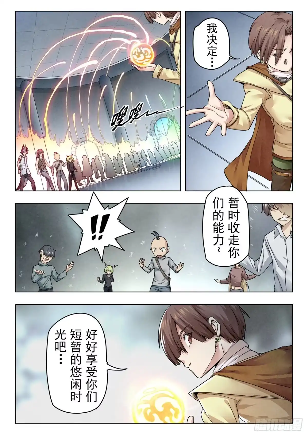 第8页