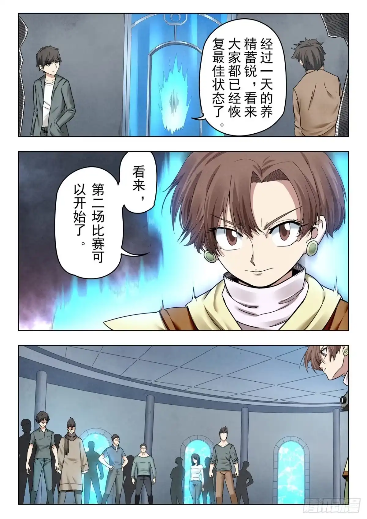 第12页