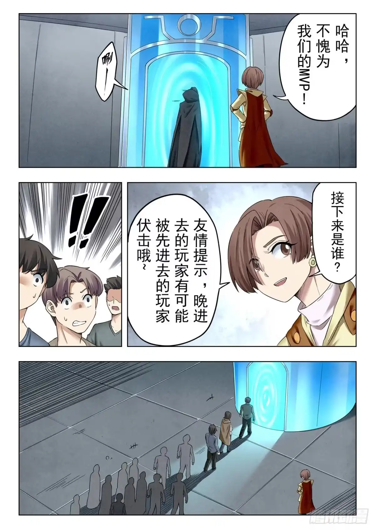 第2页