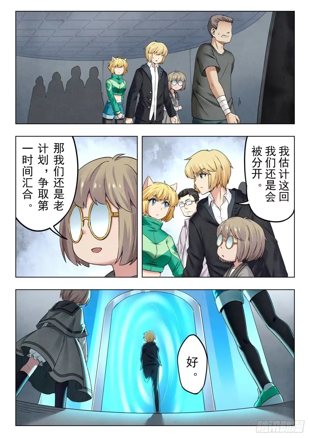 第3页