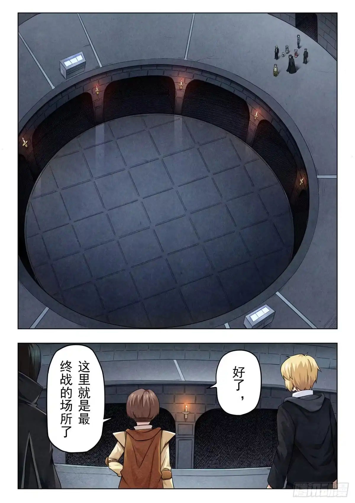第13页