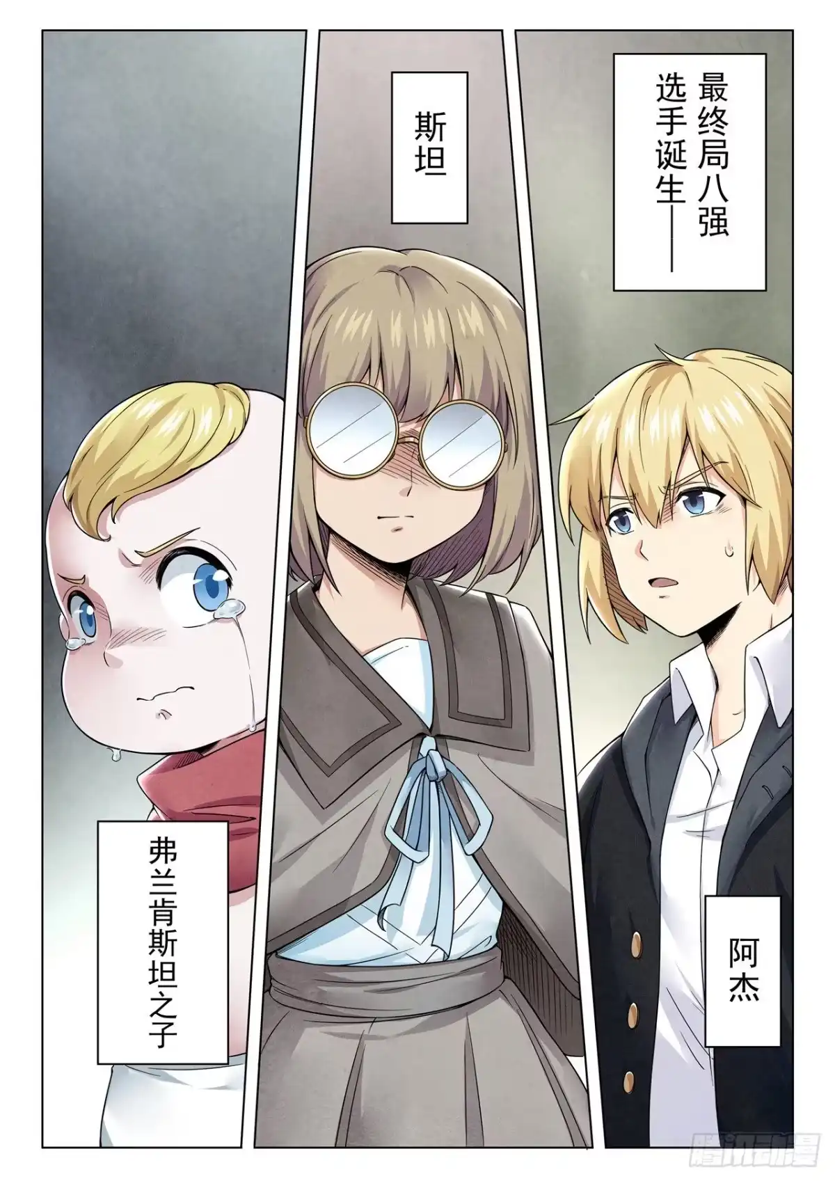 第2页