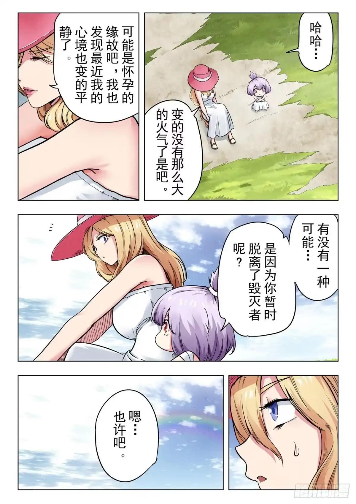 第10页