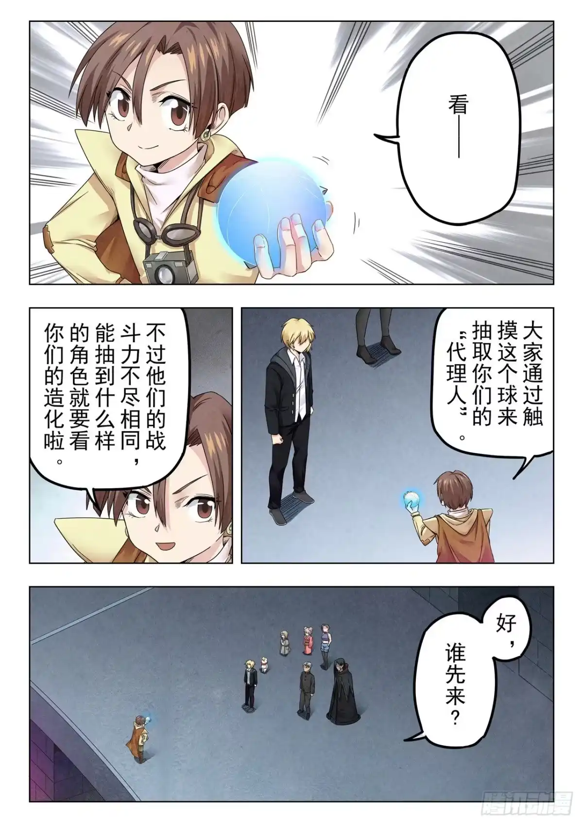 第3页