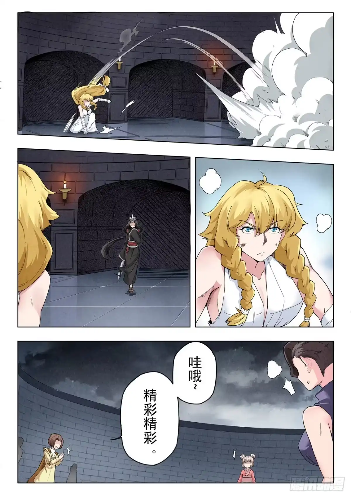 第13页