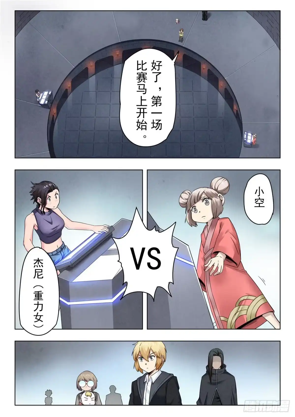 第5页
