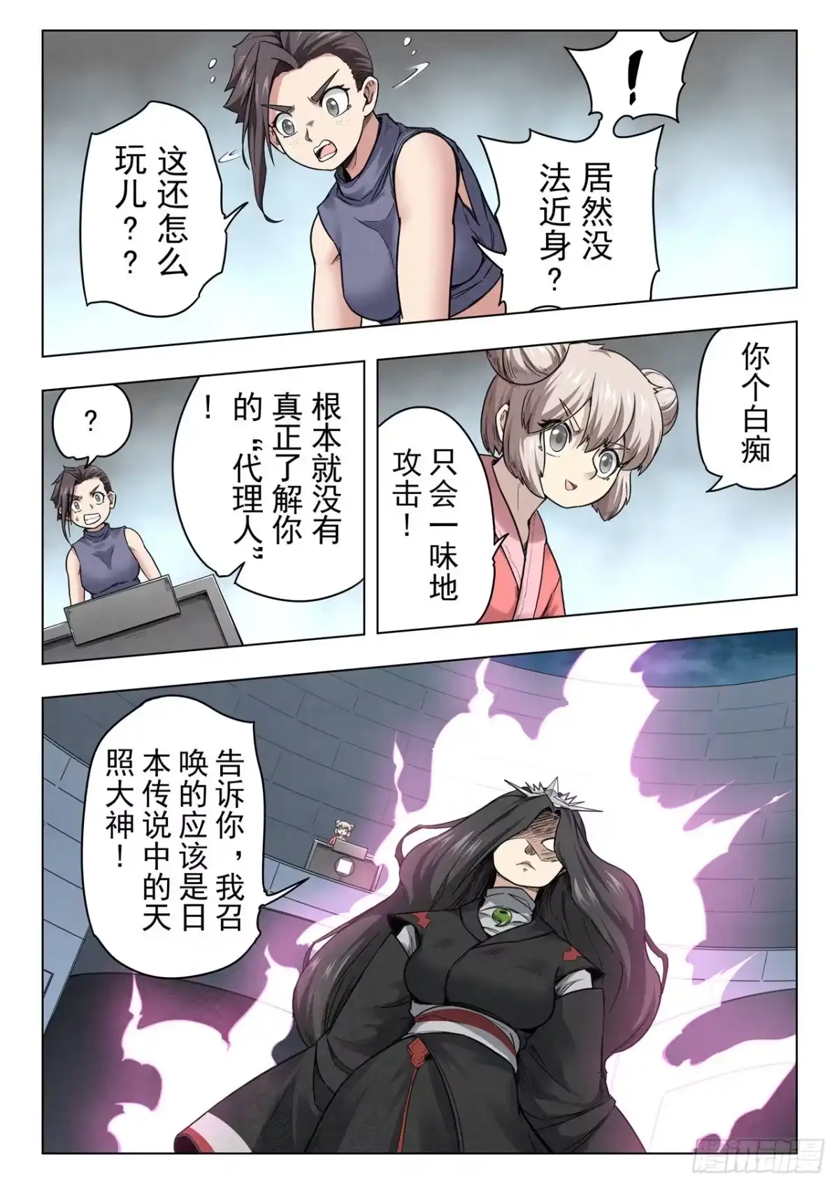 第12页