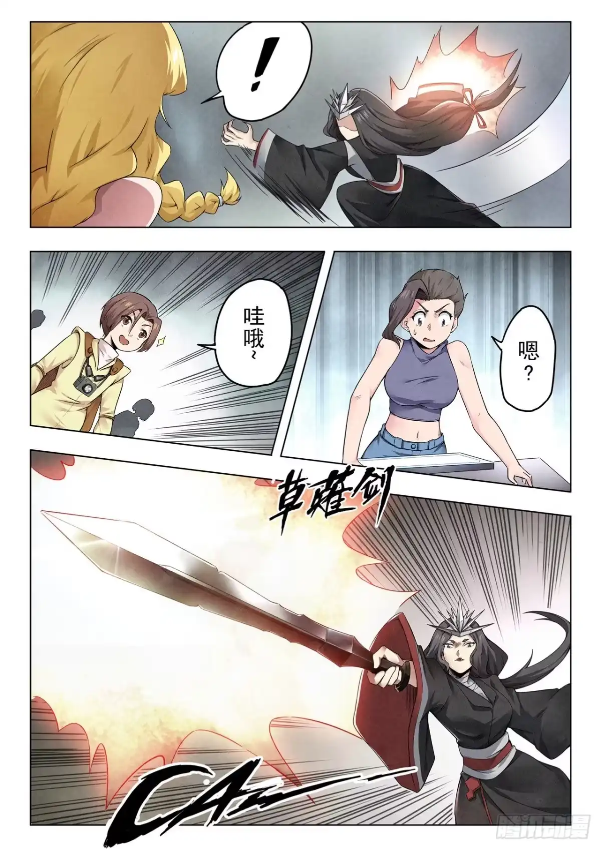 第3页