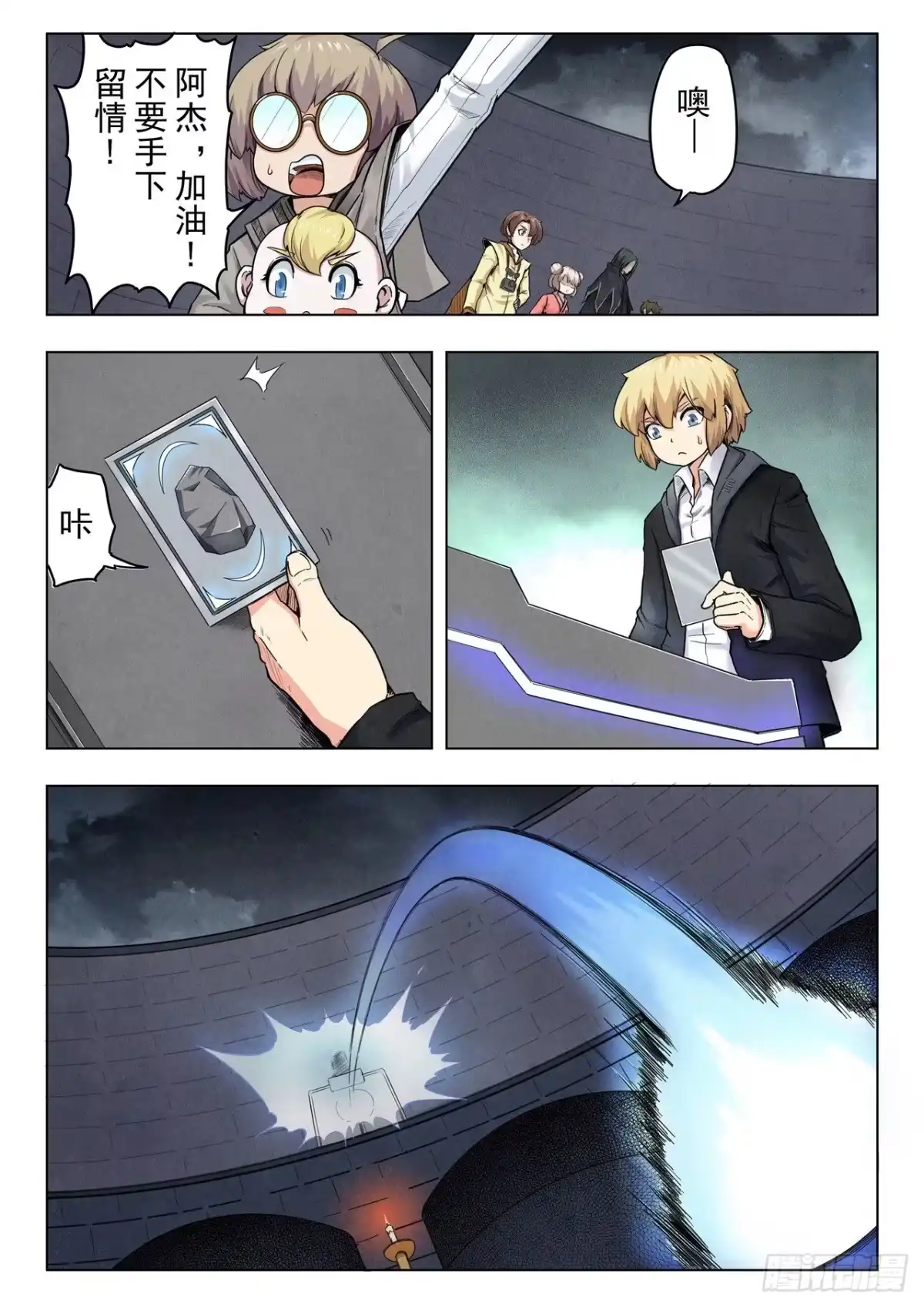 第10页
