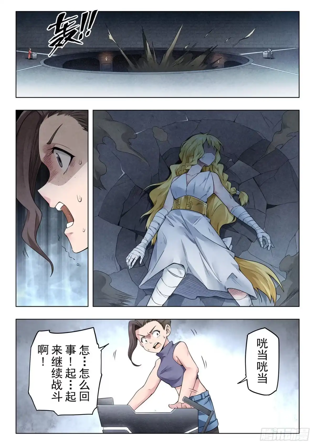 第4页