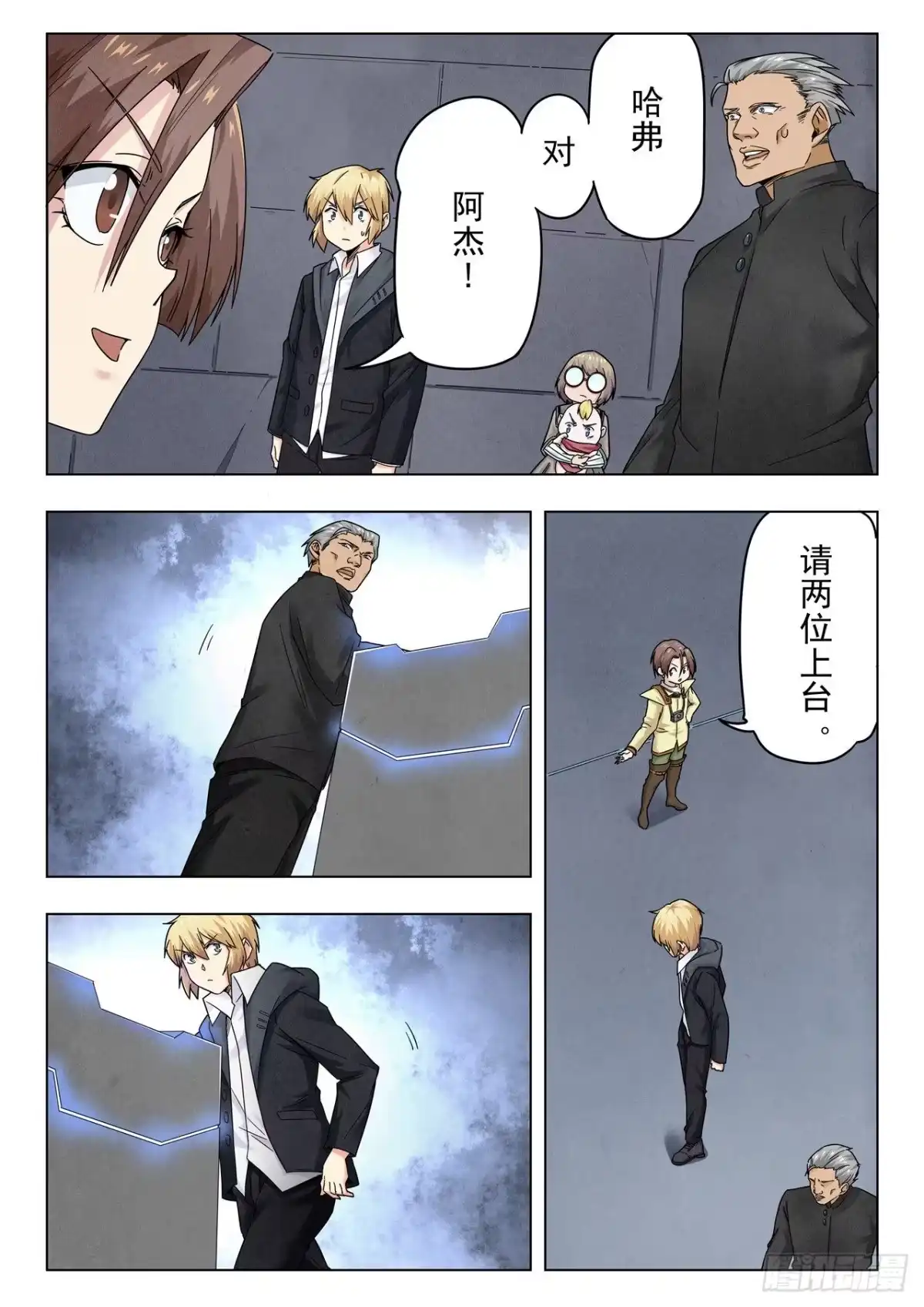 第8页